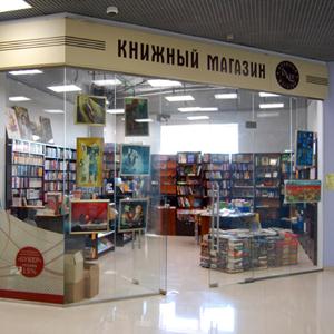 Книжные магазины Троицкого