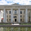 Дворцы и дома культуры в Троицком